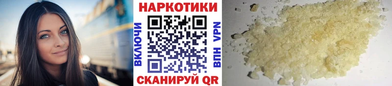 Наркошоп Протвино Гашиш  СК  Меф мяу мяу 