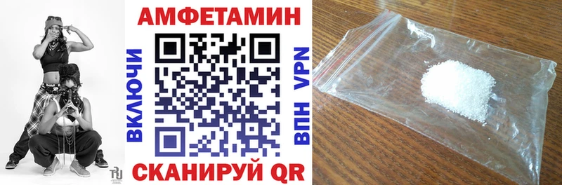 АМФ VHQ  купить закладку  Протвино 