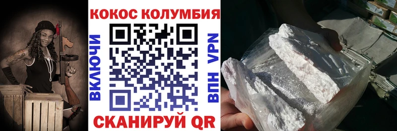 даркнет сайт  Протвино  Cocaine 99% 