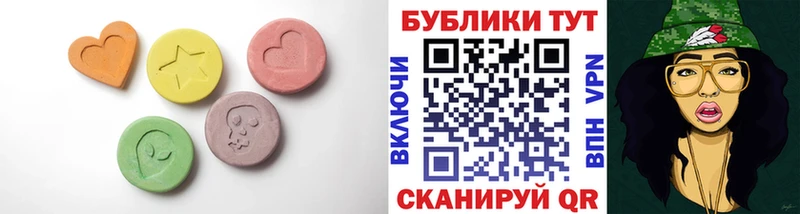 ЭКСТАЗИ Дубай  купить  сайты  Протвино 