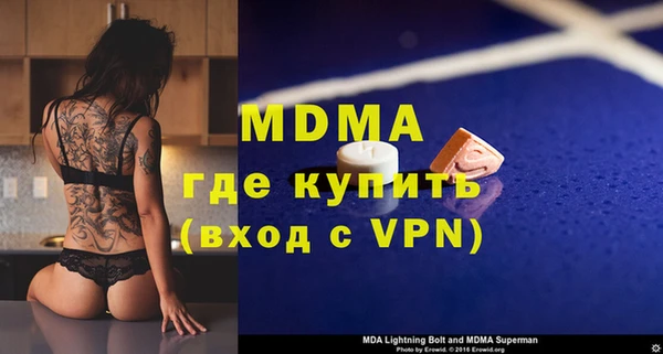 мдпв Армянск