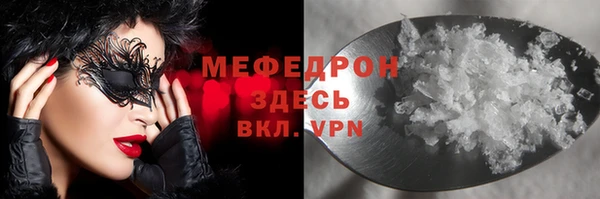 мдпв Армянск