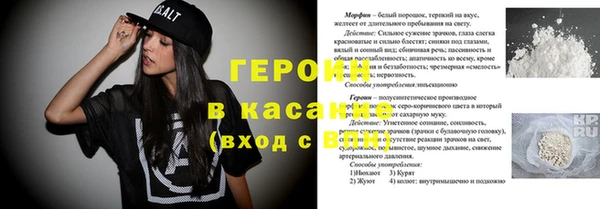 мдма Аркадак