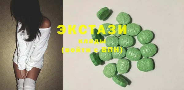мдпв Армянск