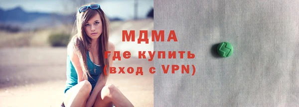 мдпв Армянск