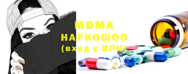 мдма Аркадак