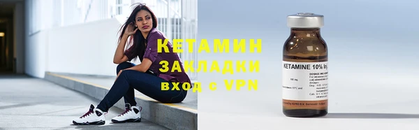 соль курить ск Арсеньев