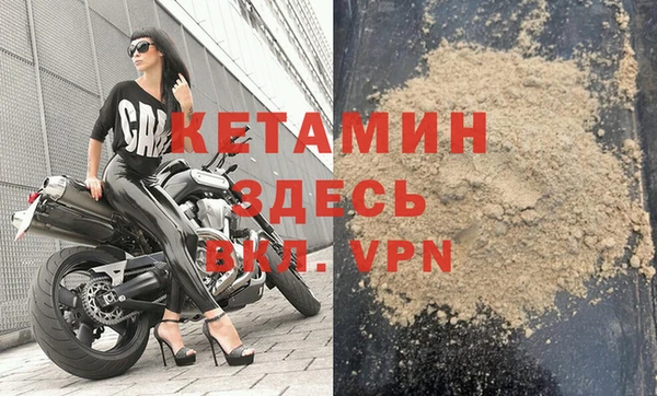 соль курить ск Арсеньев