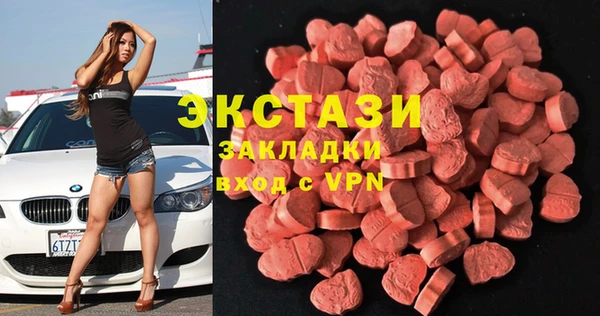 мдпв Армянск