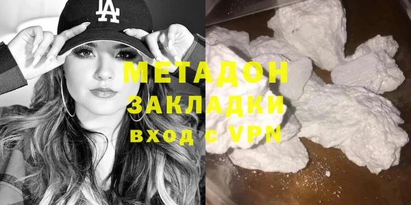 соль курить ск Арсеньев