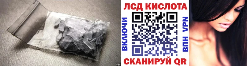 LSD-25 экстази ecstasy  наркотики  Протвино 