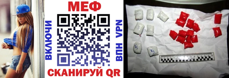 Мефедрон мука  Протвино 