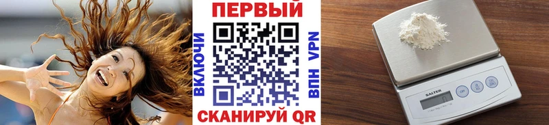 купить закладку  Протвино  Первитин мет 