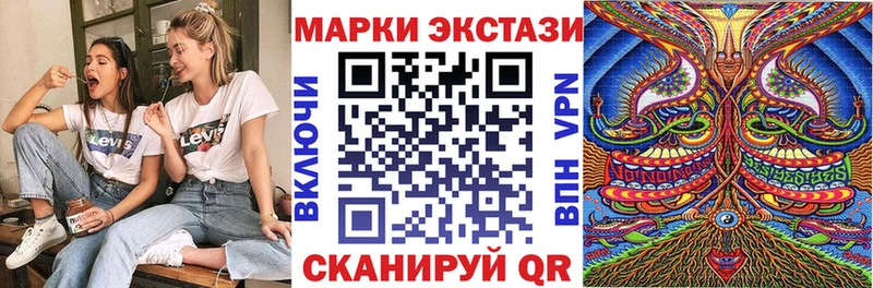 это Telegram  Протвино  Марки N-bome 1,8мг 
