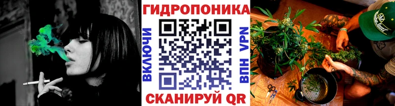 Каннабис конопля  Протвино 
